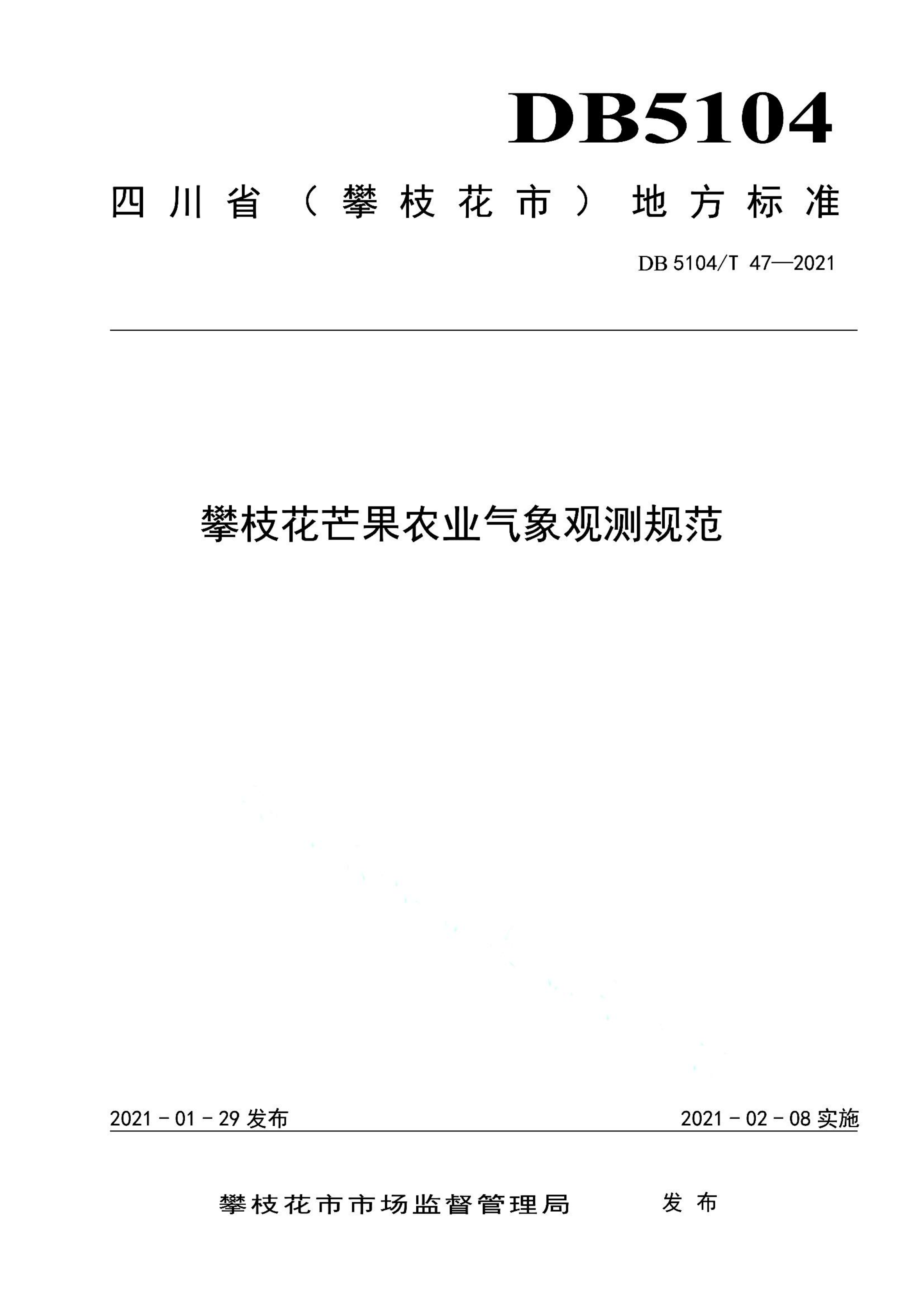 资源详情图